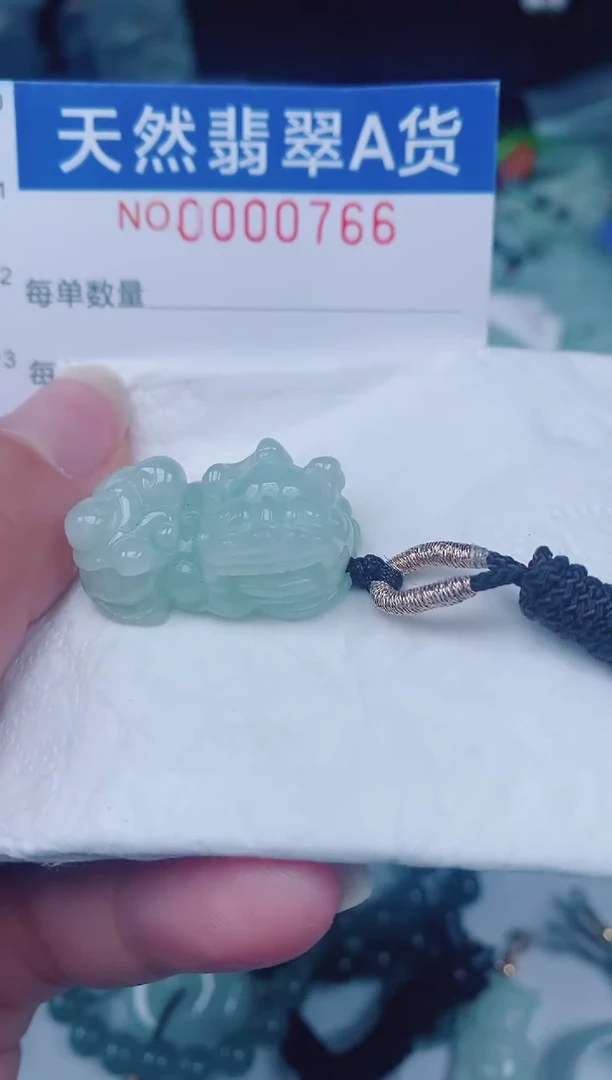 颈饰未镶嵌翡翠00000766