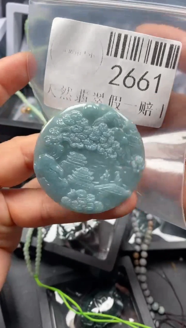 翡翠未镶嵌吊坠(不含链)2661