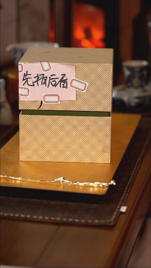 【闪购商品】[刷刷专属]新年福利57