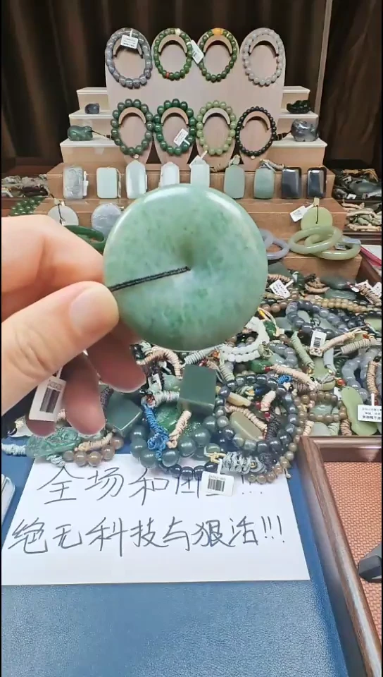 颈饰未镶嵌和田玉多样性发货拍一发一