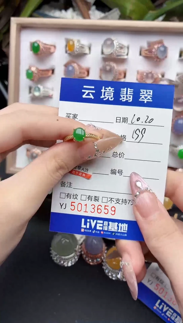 银S925镶嵌戒指翡翠3659