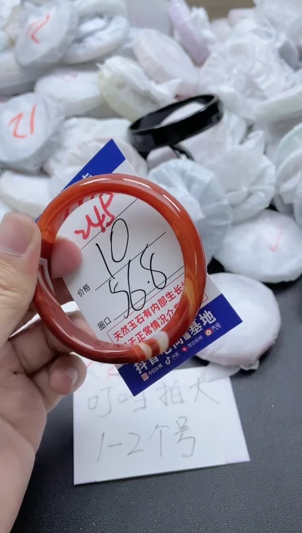 【闪购商品】玛瑙/玉髓手镯未镶嵌245