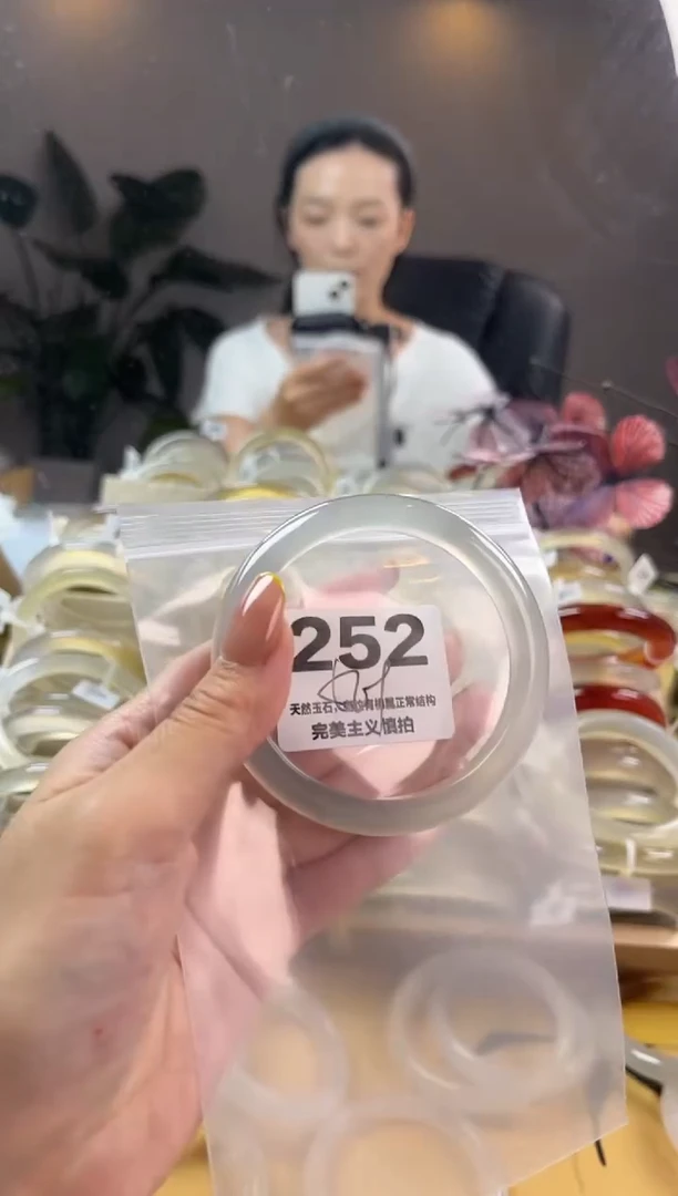 玛瑙/玉髓手镯未镶嵌252