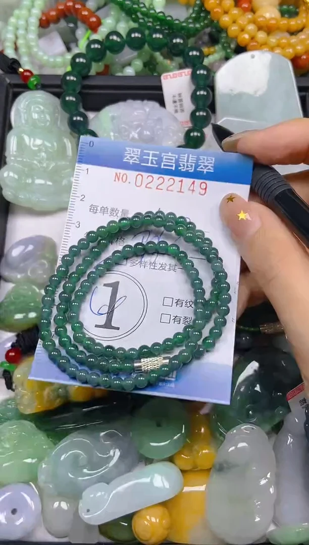 颈饰未镶嵌翡翠闪购C0222149多样性发其一