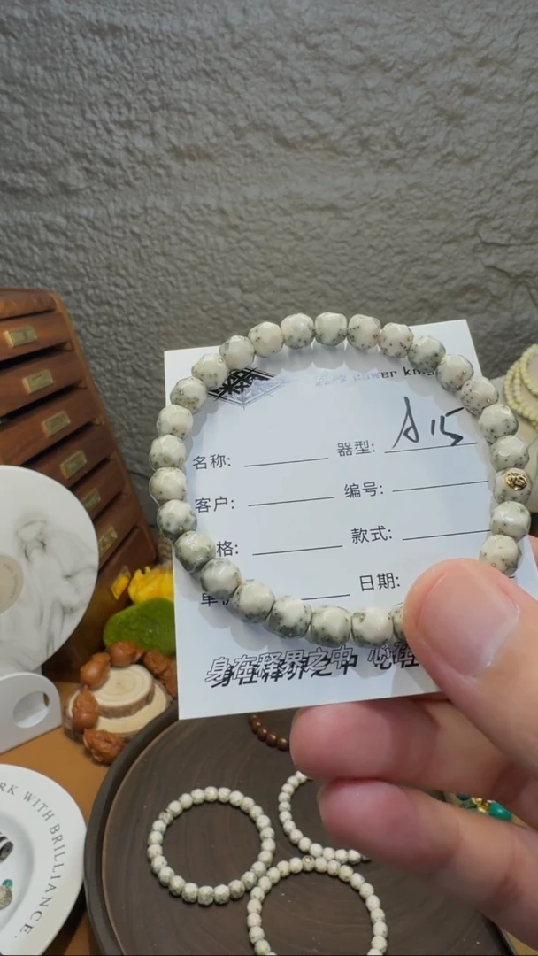 星月菩提手串星月菩提纯手工无相8改金标款A15