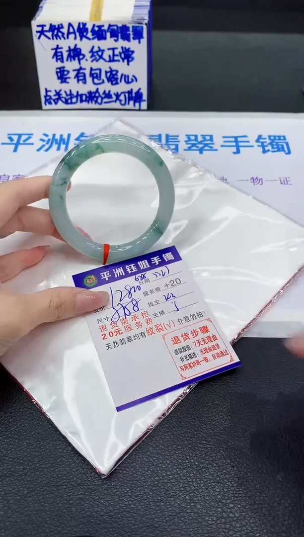翡翠手镯未镶嵌1111111111111
