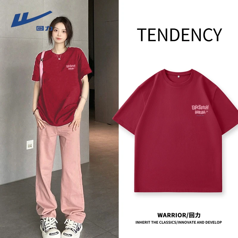 回力印花T恤圆领百搭夏装韩版短袖宽松ins外穿小众设计高级感穿搭