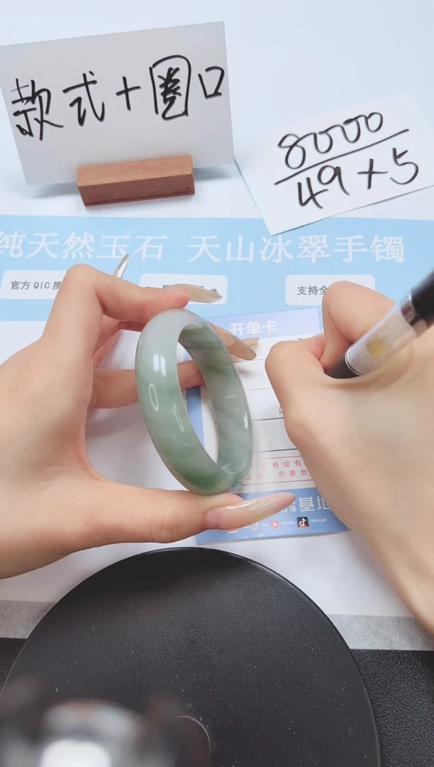 石英质玉手镯未镶嵌A143-54.2