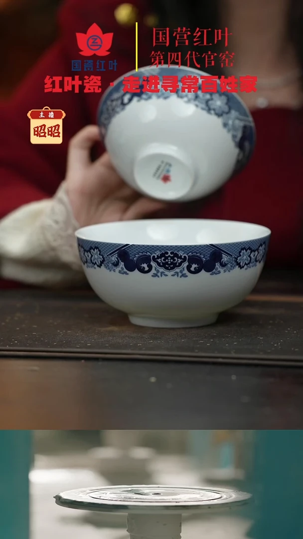 陶瓷2个微瑕古典园林6英寸面碗