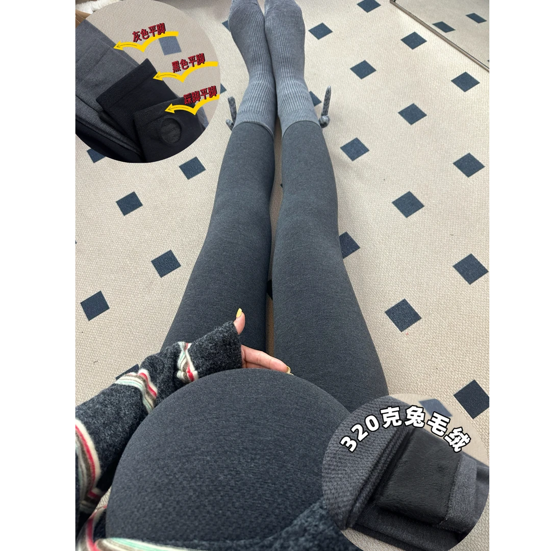 孕妇穿到280斤大码外穿内穿加绒兔毛绒无托腹无拘束孕妇打底裤