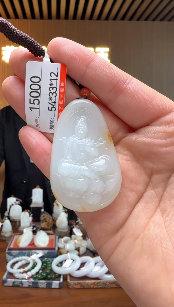 【闪购商品】和田玉吊坠未镶嵌1