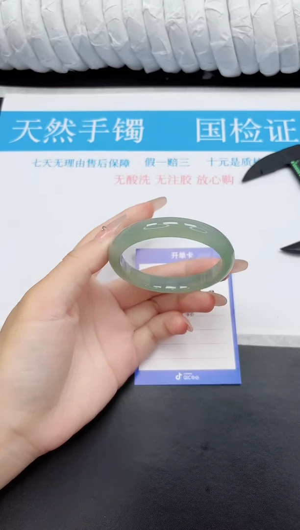 手镯石英质玉未镶嵌105-54.5