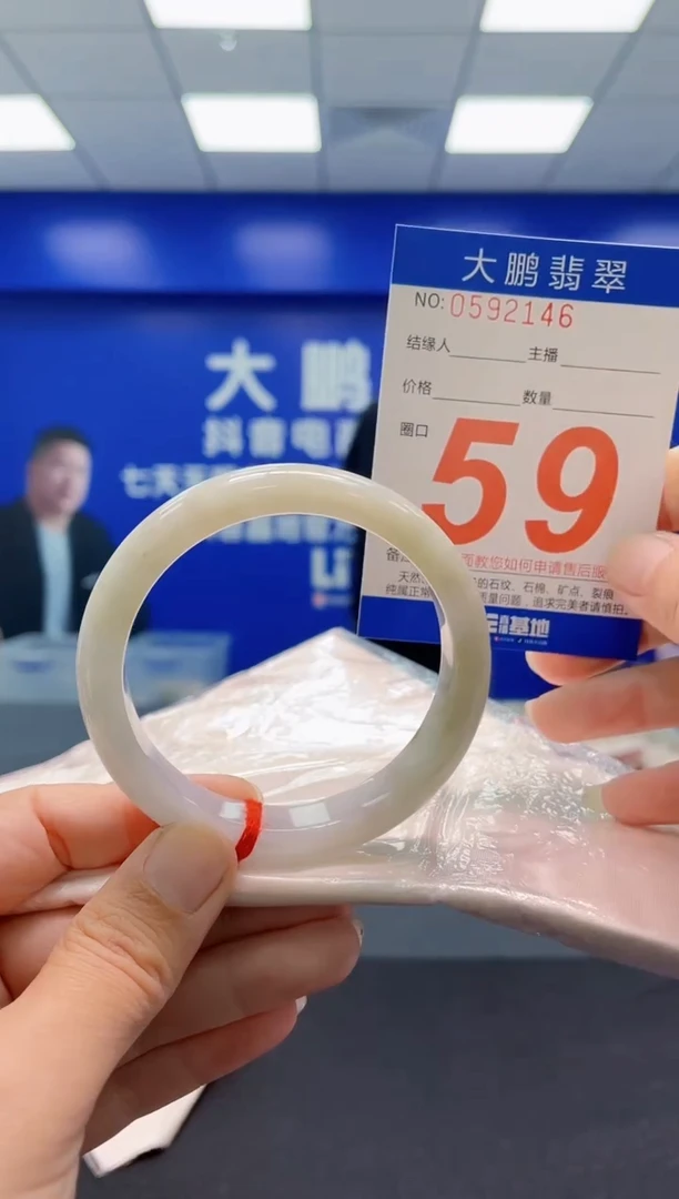 未镶嵌手镯翡翠AAAAAAAAA