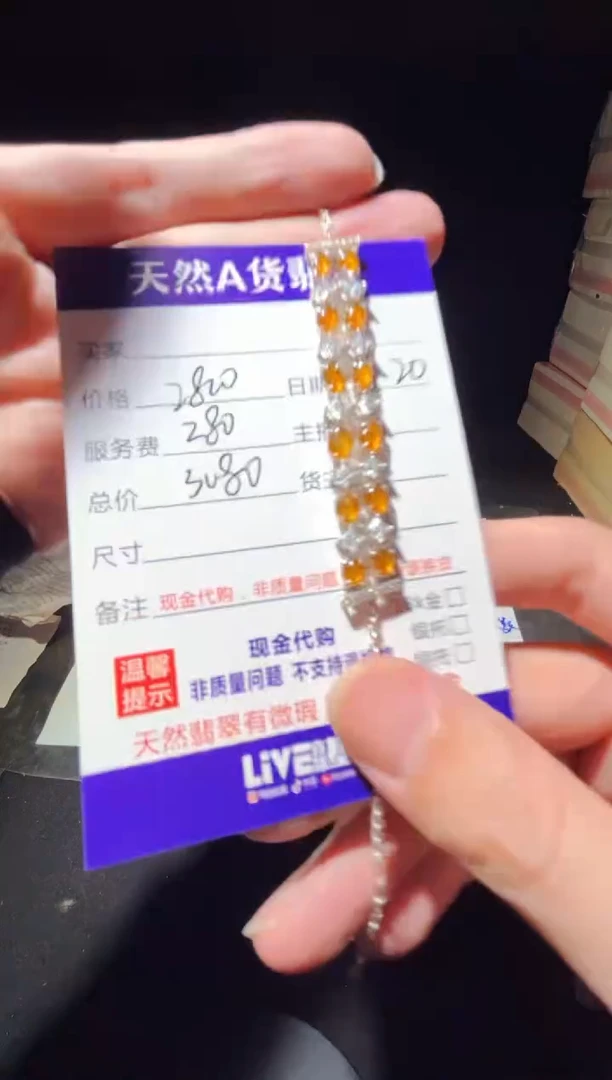 定制翡翠未镶嵌0667359988多样性发货