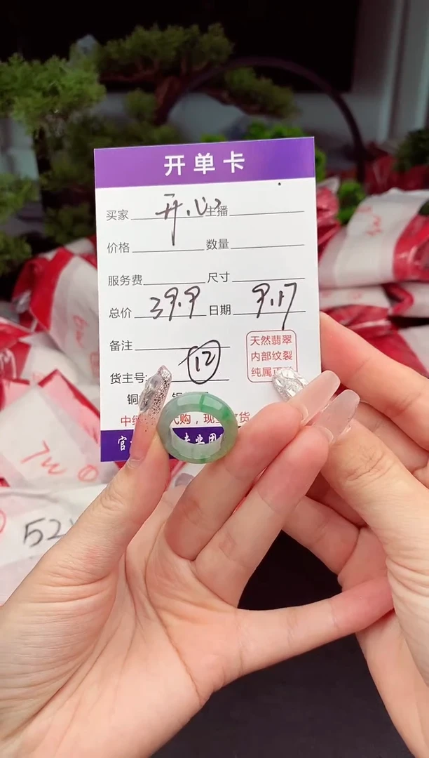 未镶嵌定制翡翠开*天然缅甸翡翠A货多样性随机发#毛货需精抛光