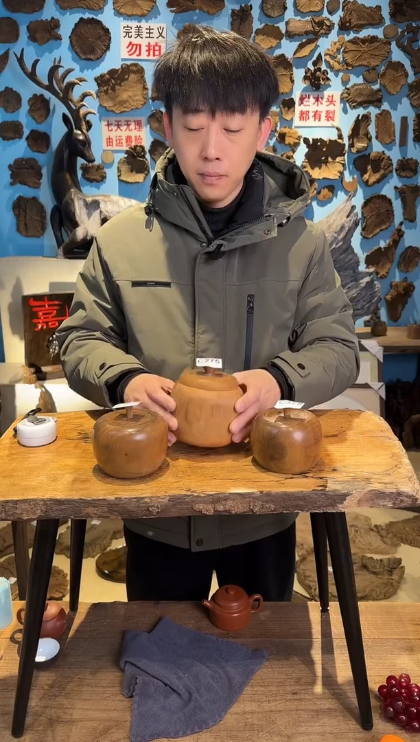 【闪购商品】木275金丝楠老料茶叶罐