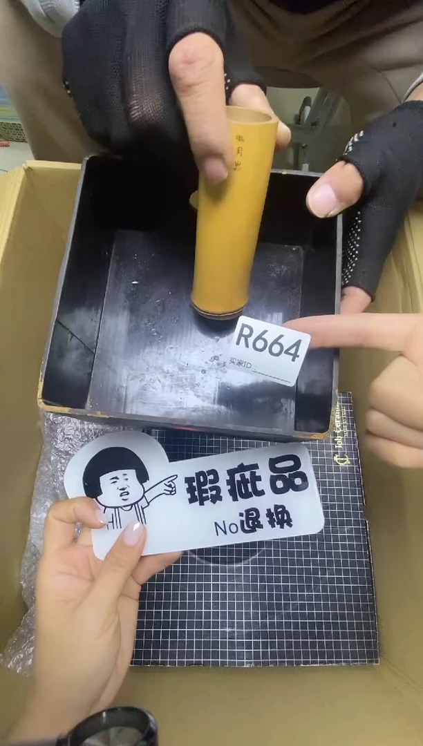 瓷片花****宿R664默认微瑕，谨慎参拍