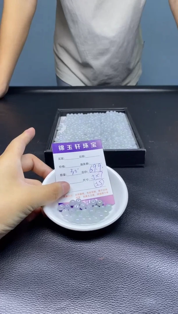 翡翠散珠未镶嵌散珠发货  颜色随机