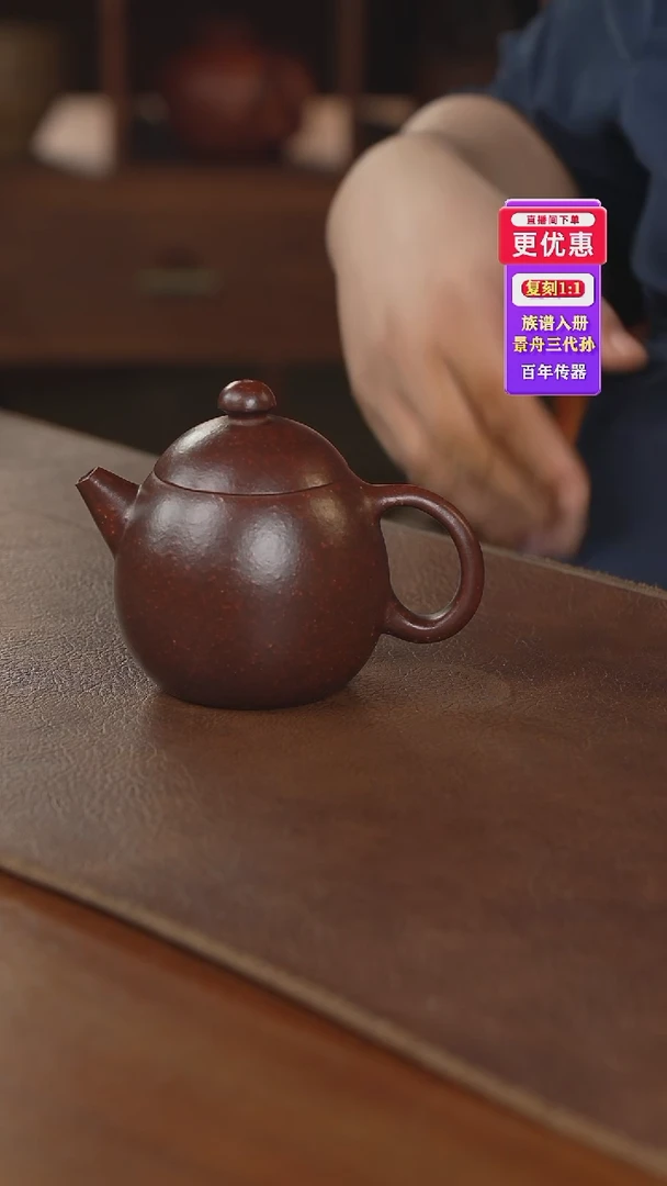 茶壶紫砂紫砂壶紫砂壶