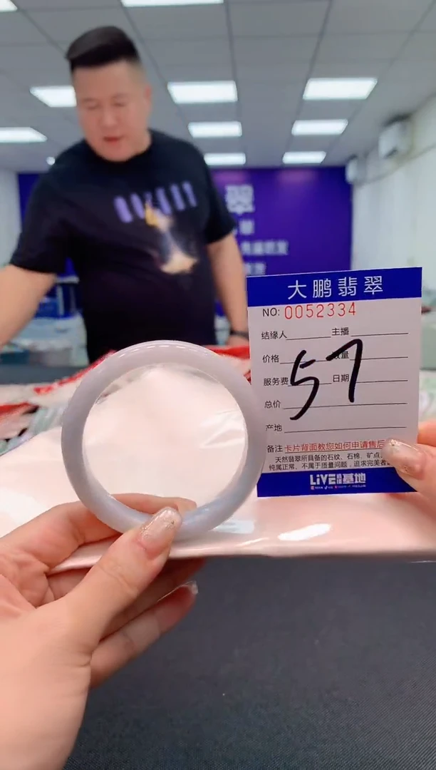 【闪购商品】翡翠手镯未镶嵌AAAAAAAAAA