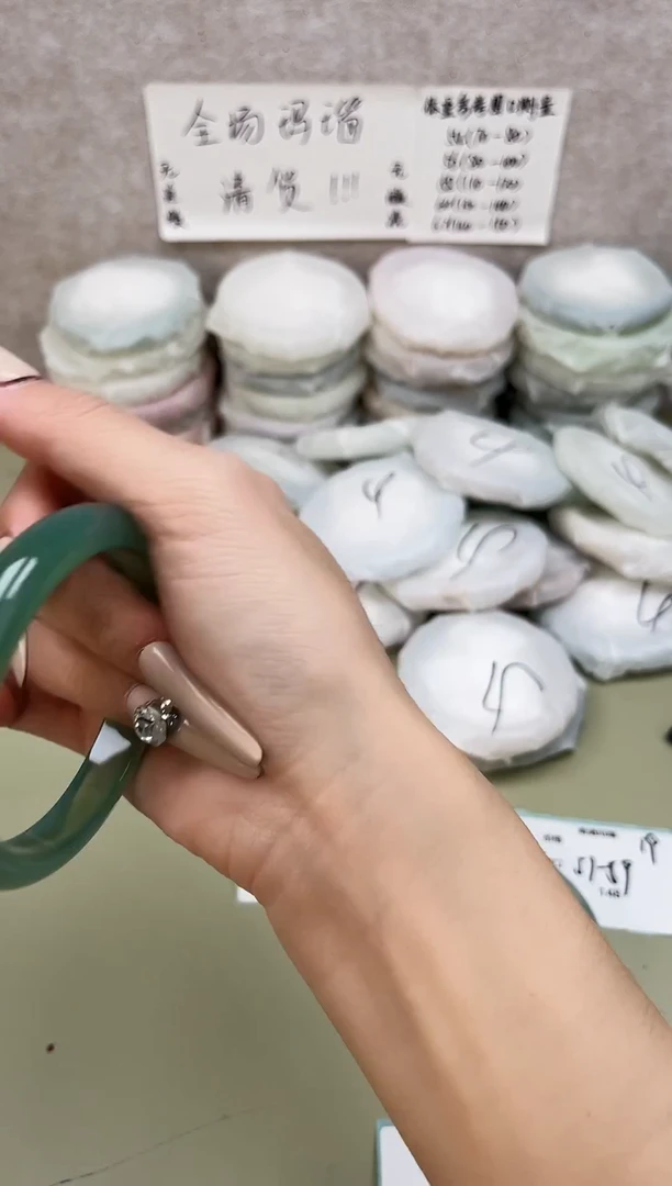 手镯玛瑙/玉髓未镶嵌111