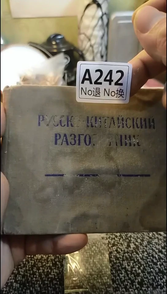 柱*纪年坊杂项甄选专属链接