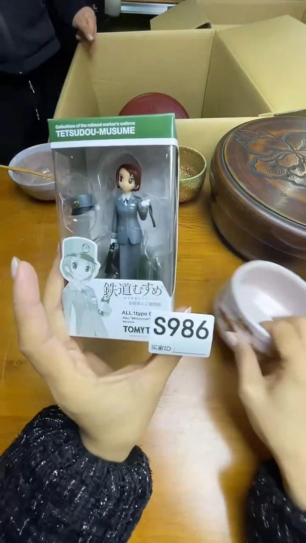瓷片瓷*坊S986默认微瑕，谨慎参拍