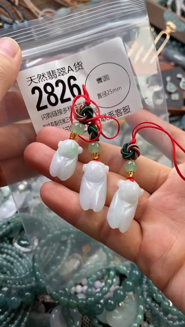 颈饰未镶嵌翡翠多样性发其一2826