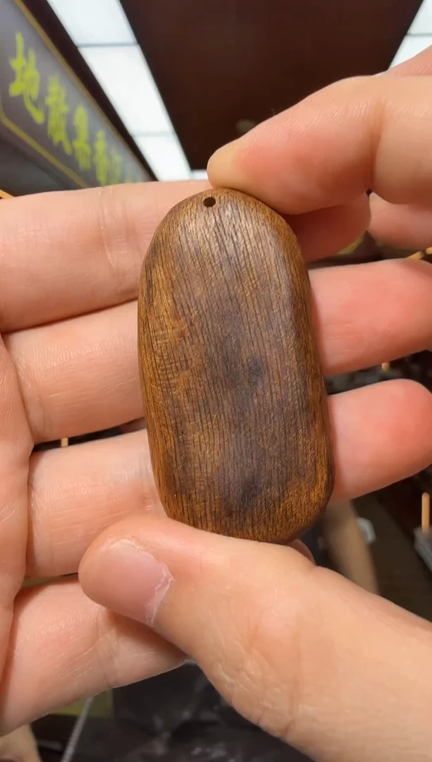 沉香吊坠146号越南黄油格多样性发一