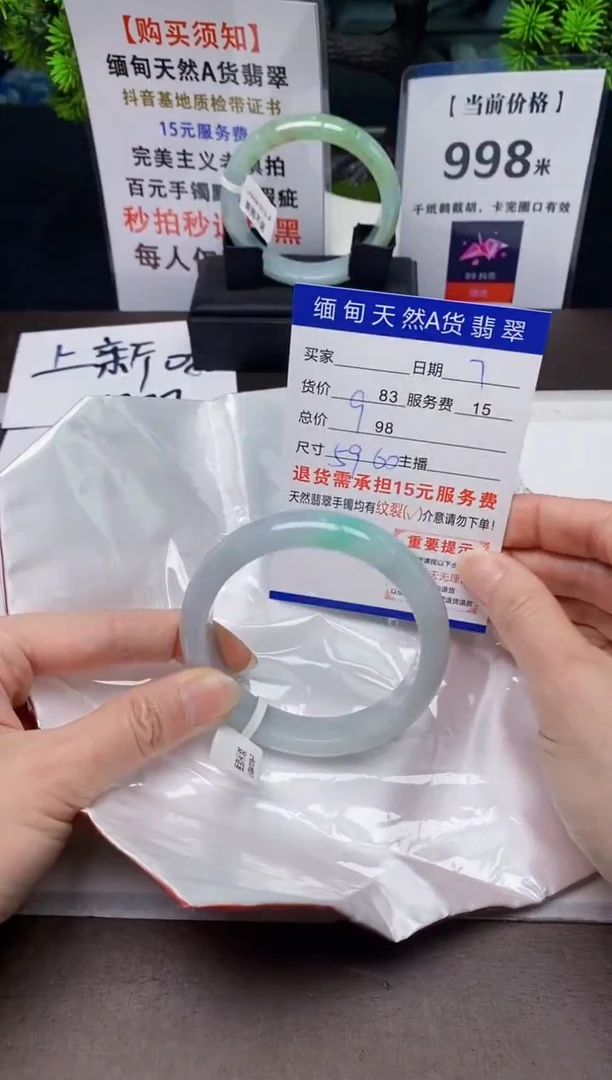【闪购商品】翡翠手镯未镶嵌7天然A货缅甸翡翠需包容完美主义慎拍