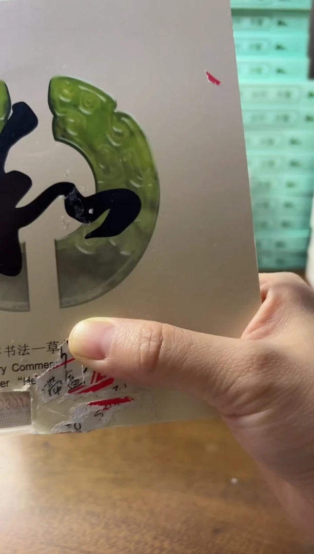 其他普通金属0001