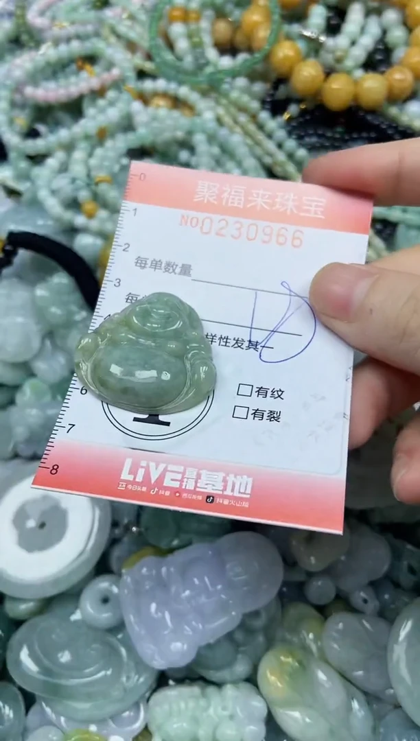 颈饰未镶嵌翡翠闪购0230966