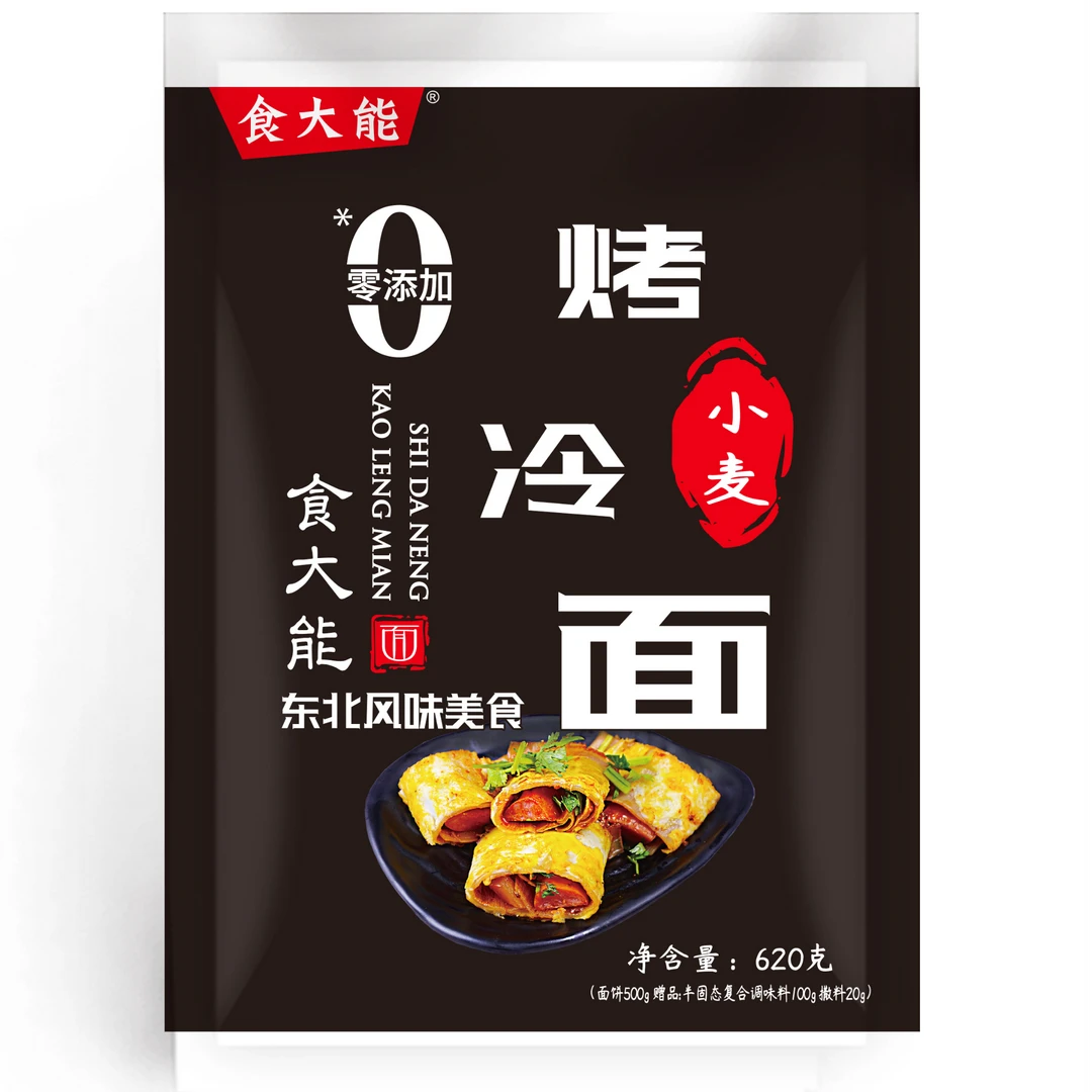 食大能东北烤冷面哈尔滨街边风味美食小吃620g带酱料撒料家庭装