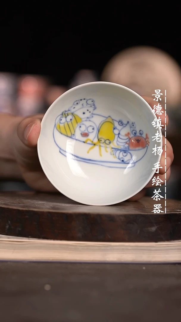【闪购商品】微瑕福利微瑕福利普洱杯