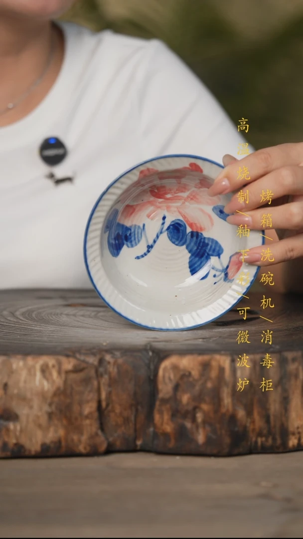 瓷片景德镇高温釉下彩可微波烤箱洗碗机