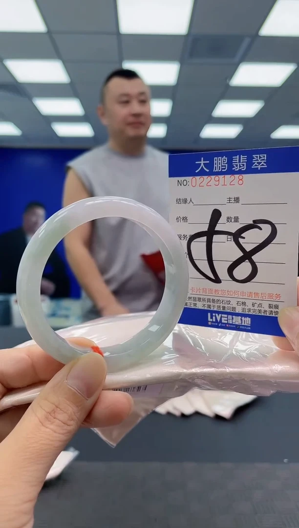 未镶嵌手镯翡翠AAAAAAAAAA