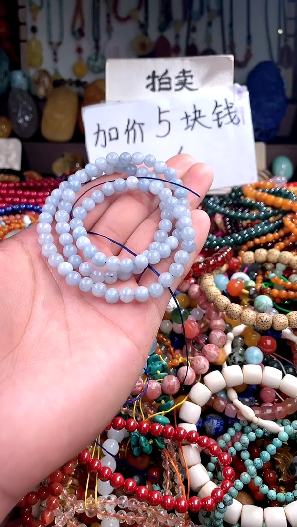 【闪购商品】海蓝宝石颈饰未镶嵌(一物一件)144955