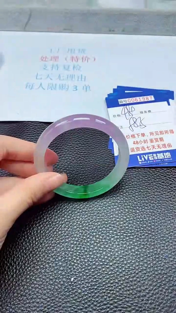 饰品拍下以实物为准61987