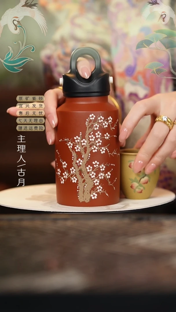 FS897朱泥梅花车载杯