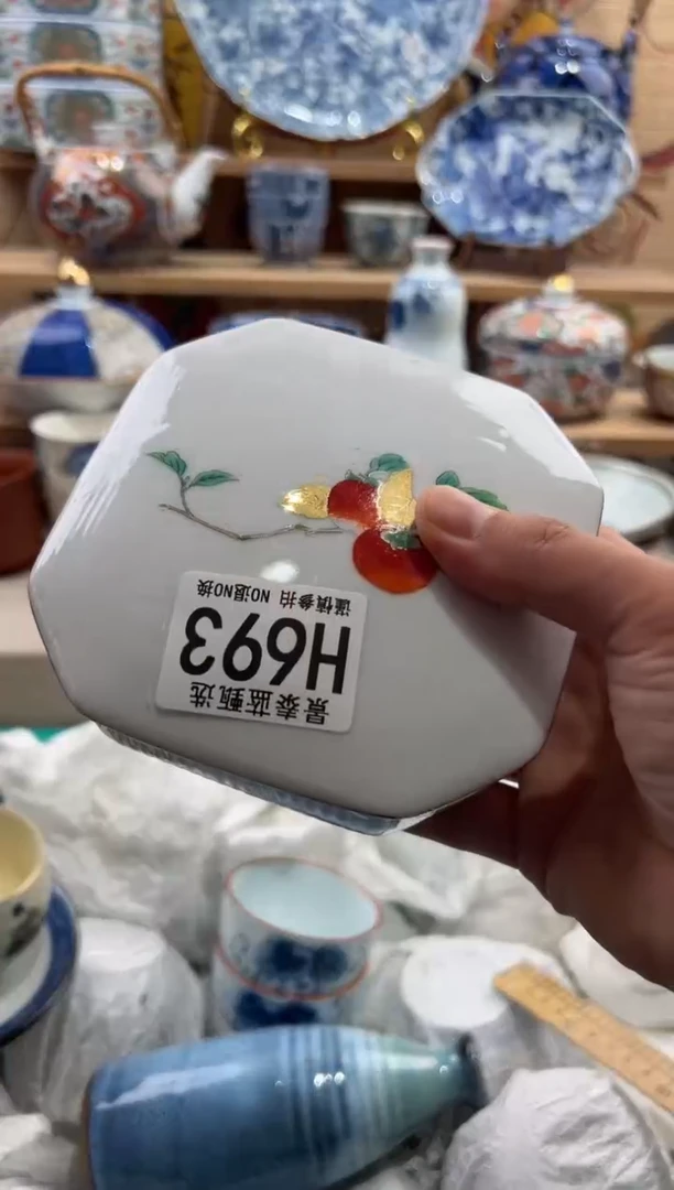 瓷片老*人瓷片满20包邮H693