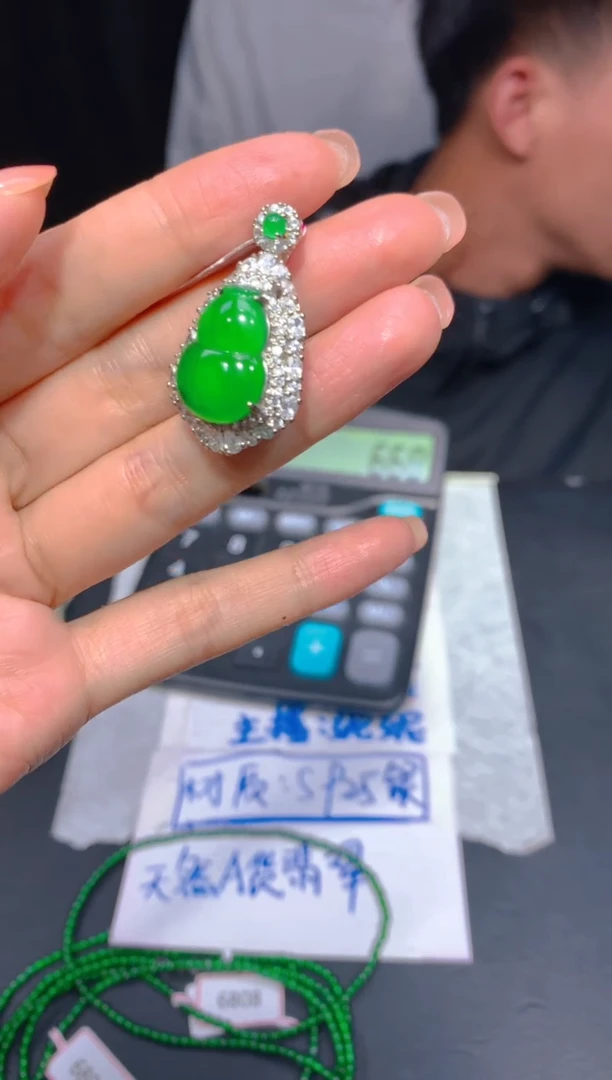 【闪购商品】定制翡翠未镶嵌32多样性发货（发其一）