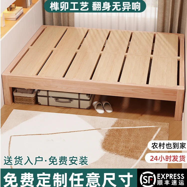 全实木无头排骨架床简约1米8榻榻米双人床定制家用小户型单人床架