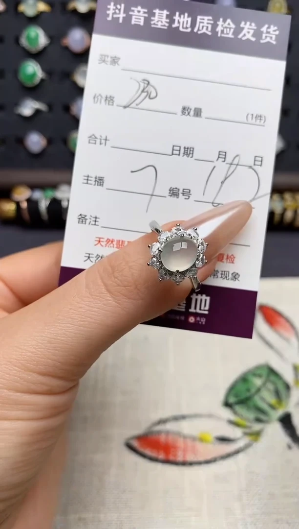 银S925镶嵌戒指翡翠.