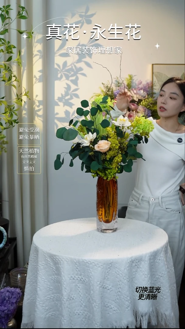 喜悦绿色套装（两个包裹发货）