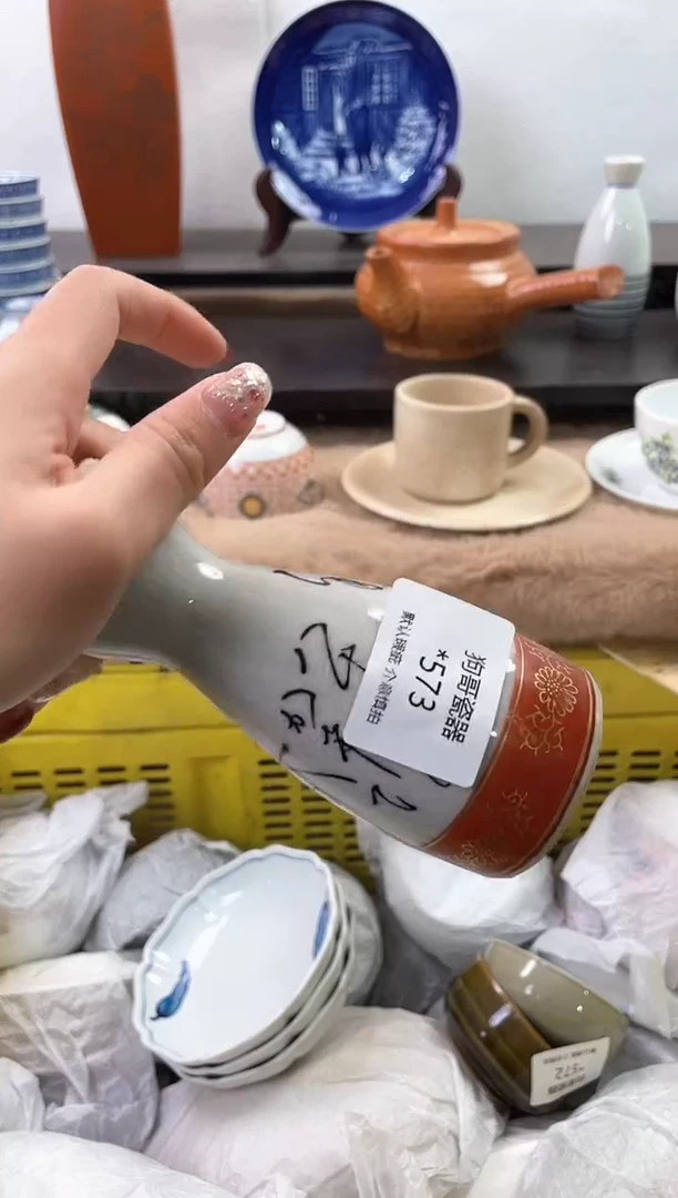 【闪购商品】瓷片573海外中古回流瓷器 默认瑕疵慎拍