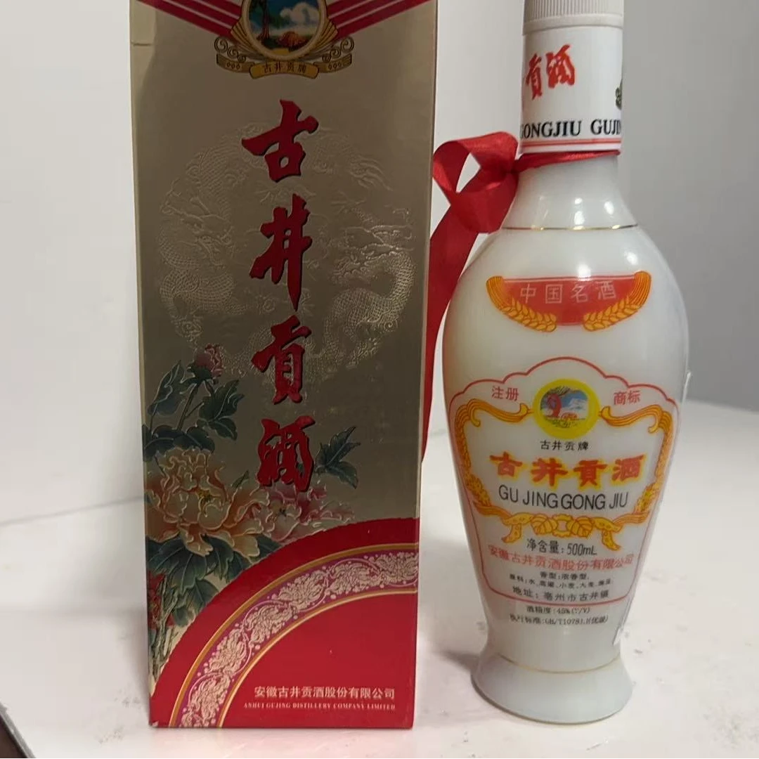 2003年45度500毫升古井贡酒6229