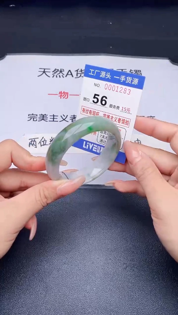未镶嵌手镯翡翠翡翠手镯未镶嵌