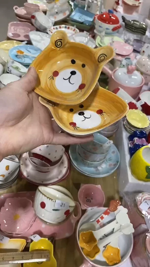 瓷片默认微瑕满15米包邮