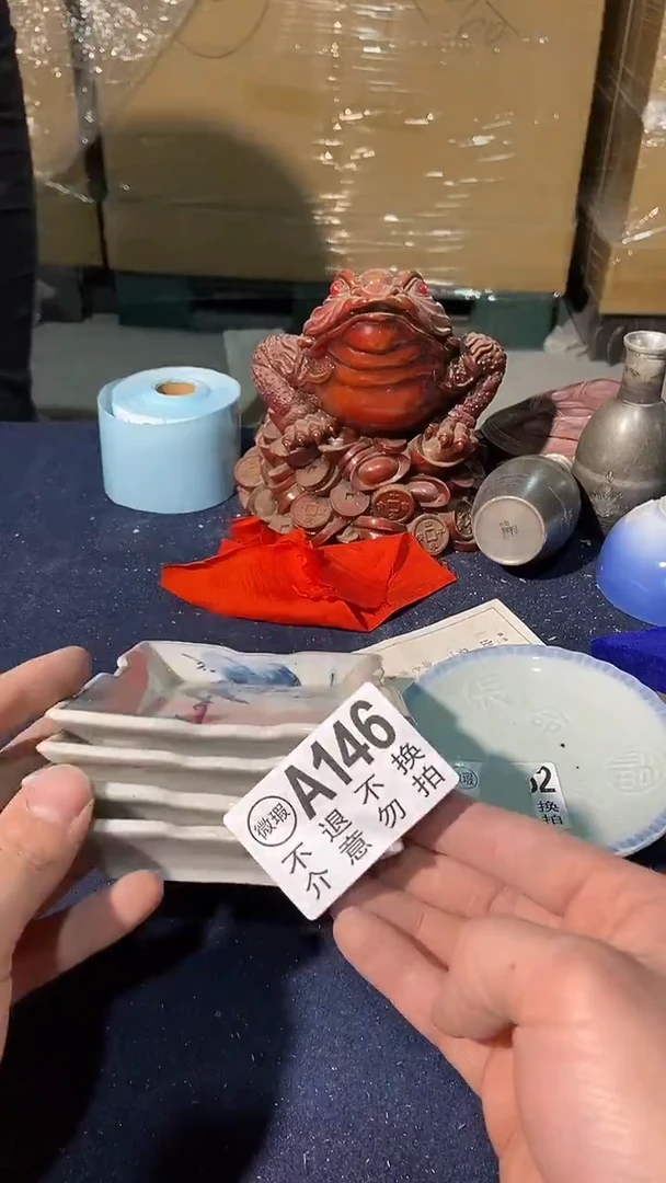 146中古美术艺术品