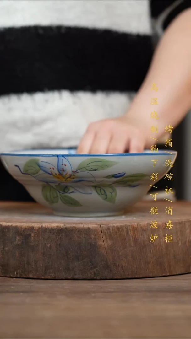 瓷片景德镇高温釉下彩（食品级）